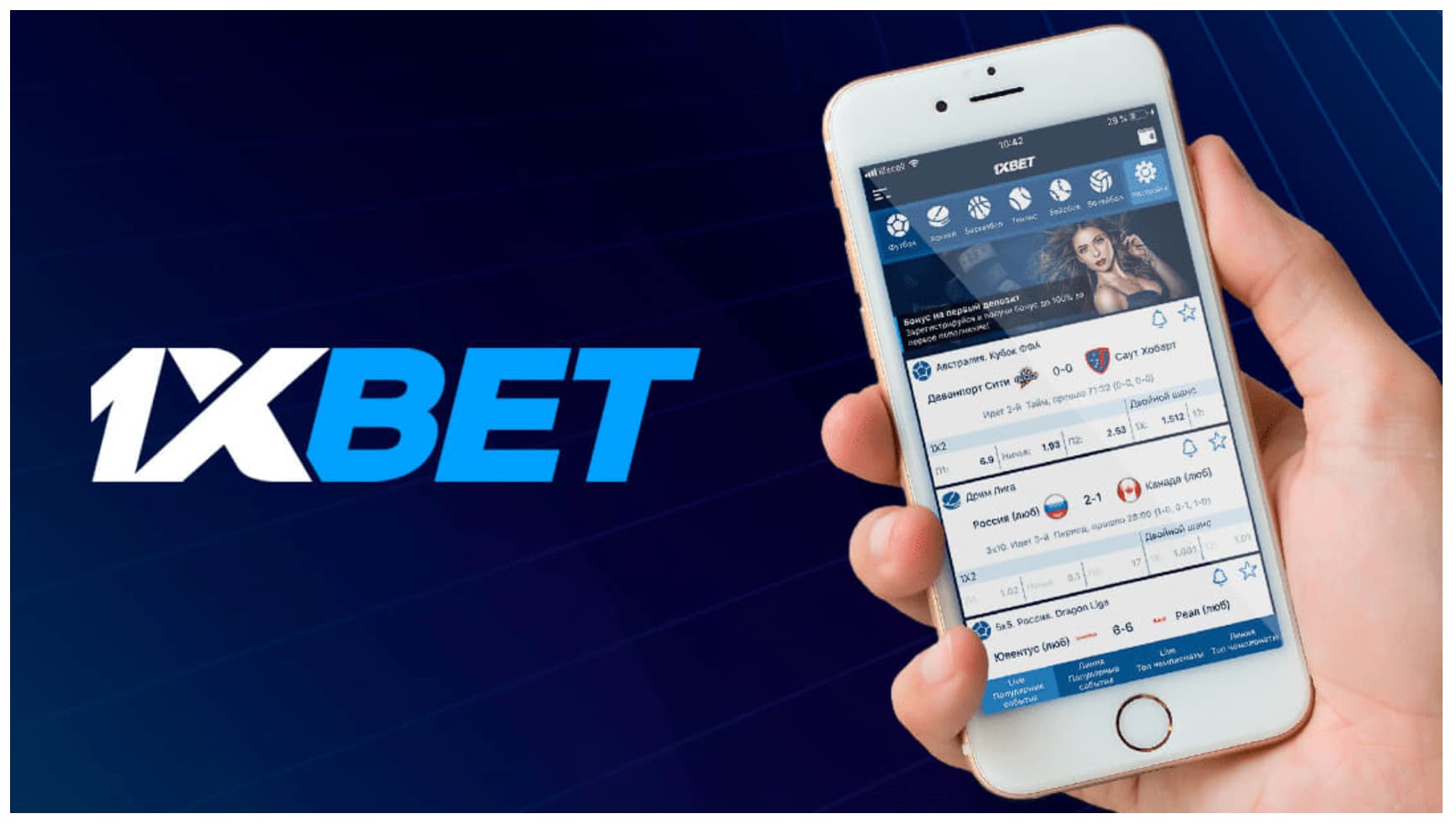 1xBet Código Promocional